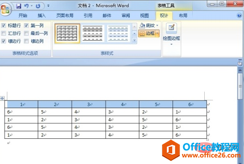 <b>word 中部两端对齐的方法</b>