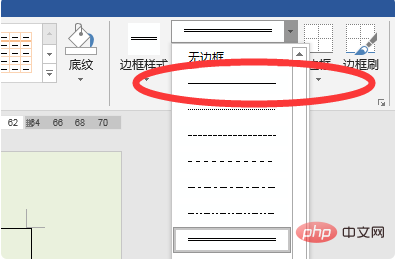 <b>word 单实线是哪个 在哪？</b>