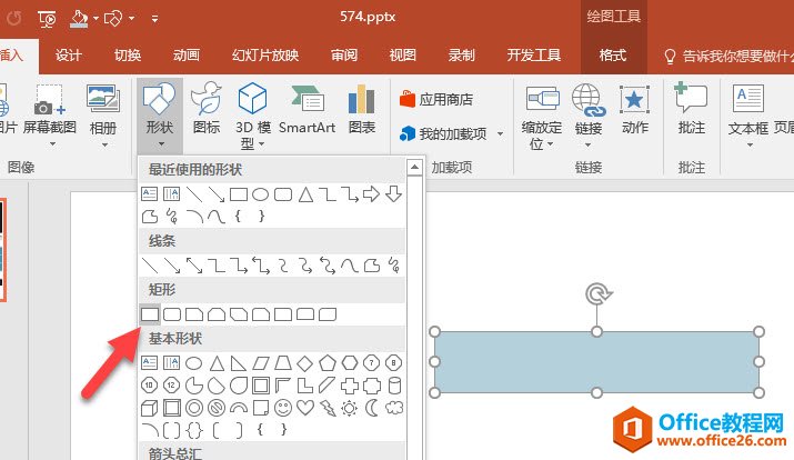 <b>如何利用PPT快速绘制透视感条形图 实例教程</b>