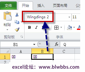 <b>word 方框里(内)打叉的方法，通过设置字体和插入符号来实现方框内打叉</b>