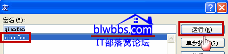 <b>word 数字千分位的一次性批量添加方法，以及word千分位详细的添加操作步骤</b>