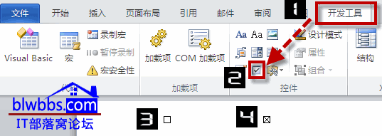 <b>word 复选框打勾制作方法图解实例教程</b>