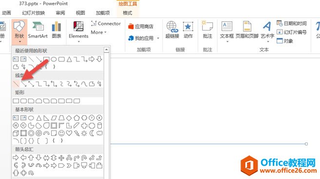 <b>利用PPT图形组合和快捷键 PPT绘制逗号时间线表达实例教程</b>