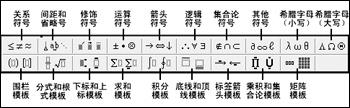 <b>word 公式编辑器的下载安装，如何调出，如何使用公式编辑器等等</b>