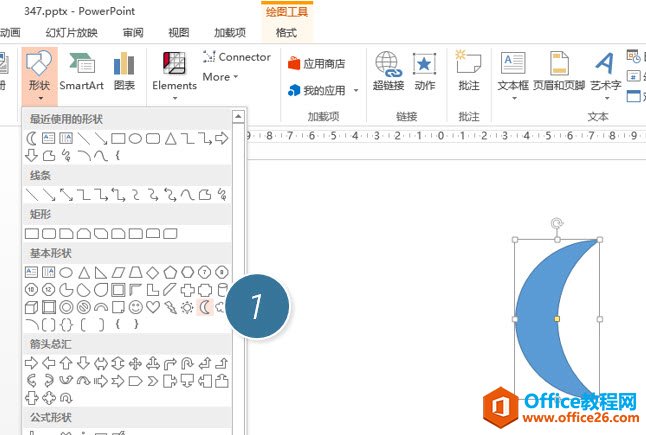 <b>PPT如何绘制设计月牙形环形图 PPT绘制设计月牙形环形图实例教程</b>