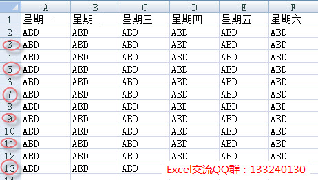 <b>excel 选取奇数行 Excel 隔行隔列选取操作</b>