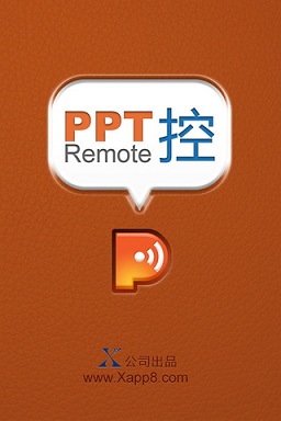 <b>PPT控 用手机遥控PPT 手机控制PPT实现教程</b>