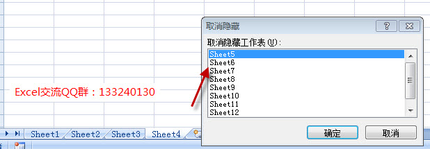 <b>excel 显示所有隐藏工作表的方法实现教程</b>