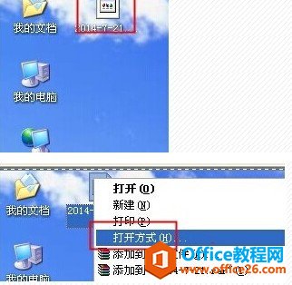 <b>excel 文件不显示图标的情况，以及他们对应的不显示图标的解决方法和设置.</b>