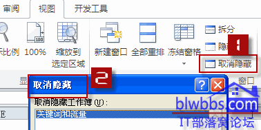 <b>excel 不显示表格（工作表）的原因和设置方法</b>