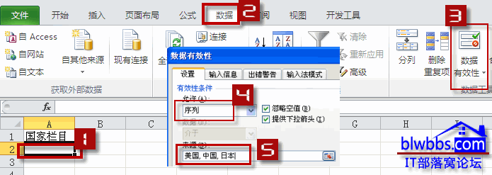 <b>excel 选择框分两种，通过数据有效性制作的下拉选择框，和使用窗体控件制作的单选和复选框</b>