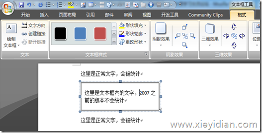 <b>Word的字数统计问题 word 是如何统计字数的</b>