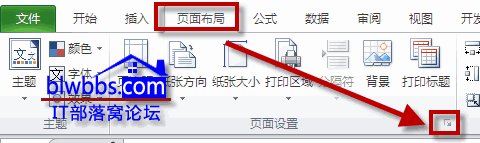 <b>excel 单色打印的设置方法图解教程</b>