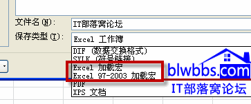 <b>excel 如何保存宏的方法，分别使用启用宏的工作薄和加载宏来介绍如何保存宏</b>