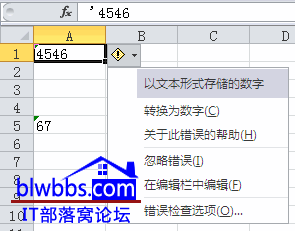 <b>excel 智能标记是什么，以及如何设置智能标记(签)和相关的快捷键操作</b>