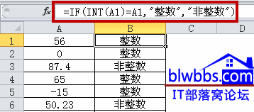 <b>excel 判断整数的方法，以及如何筛选整数的案例</b>