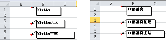 <b>excel 批量修改批注 批量修改批注文字、批注框大小、批注内容格式的方法</b>