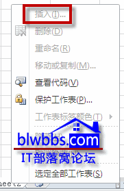 <b>excel 插入工作表灰色不可用的原因以及解决方法</b>