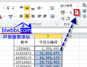 <b>excel千位分隔符的三种添加方法，分别使用快捷键、工具栏、对话框进行千位分隔符设置</b>