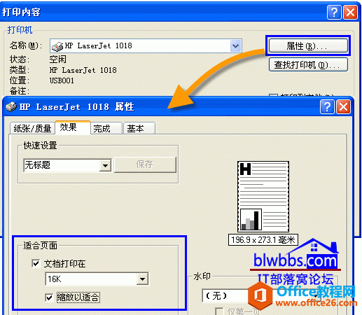 <b>excel 如何缩放打印</b>