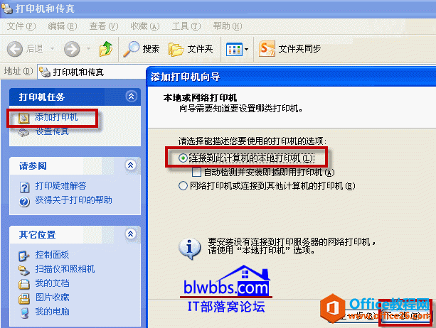 <b>excel 无法预览的原因和excel无法预览的解决方法</b>