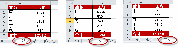 <b>excel 监视窗口作用 excel监视窗口的开启关闭和excel添加监视、删除监视操作</b>