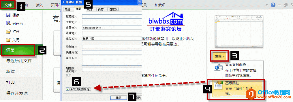 <b>excel 预览器功能，为了帮助理解学习，通过图文并茂的方式讲解excel预览器的使用</b>