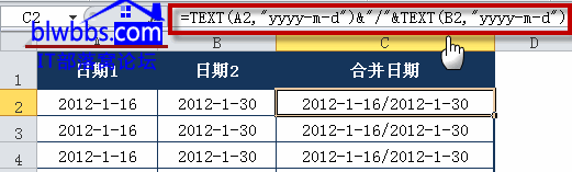 <b>excel 两列合并的常见处理方法，通过三个实例来理解excel合并两列相关的知识点</b>