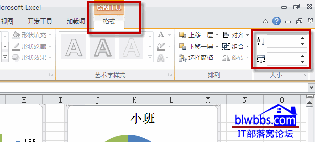 <b>excel 统一图表大小的两种方法，通过截图的方式，让大家更加直观的看到统一图表大小的操作步骤</b>