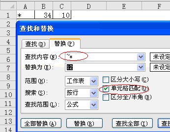 <b>excel 星号*的用法进行总结，包括查找替换星号*，以及在countif、and、sumproduct、四则运算中的excel 星号的不同用法</b>