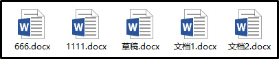 <b>word怎么快速打印节约纸张？</b>