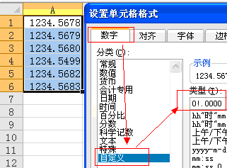 <b>excel 以万为单位的设置方法，分别是通过设置单元格格式、公式和VBA实现转换excel 以万为单位</b>