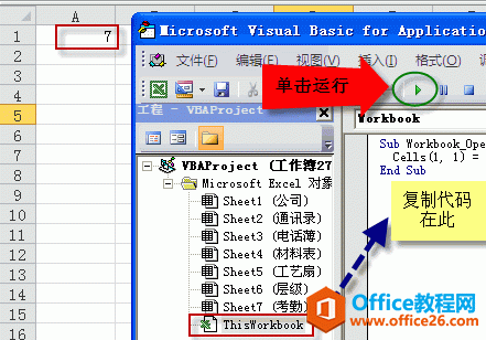 <b>excel 工作表个数统计的方法，分别用VBA和宏表函数统计excel 工作表个数</b>