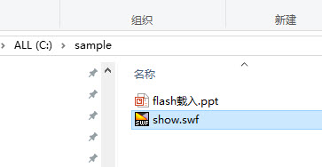 <b>如何用PPT加载flash动画？</b>