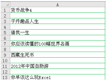 <b>excel 删除空白行的三种方法，通过定位空值、筛选、辅助列来删除空白行</b>