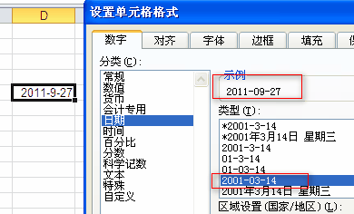 <b>excel 日期格式转换的两种方法:设置单元格格式和使用text等函数公式来完成</b>