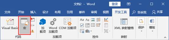 <b>送你一份史上最全Word快捷键</b>