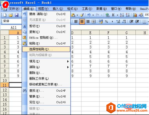 <b>excel 横纵坐标互换的方法图解实例教程</b>