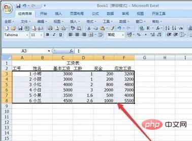 <b>excel 表格线怎么加粗</b>