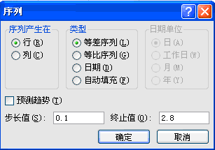 <b>excel,自动填充数字和公式的方法</b>