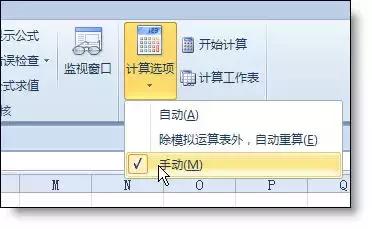 <b>excel 文件打开慢、公式更新慢 问题解决</b>