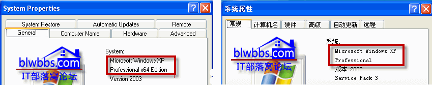 <b>电脑32位和64位的区别，以及如何查看自己的电脑是32位还是64位的方法</b>