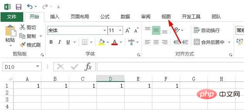 <b>excel 表格如何使首行固定 excel 表格首行固定的方法步骤</b>