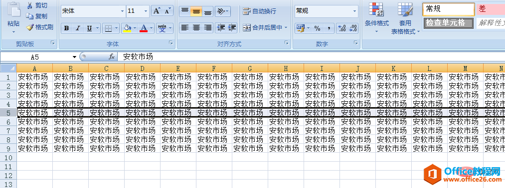 <b>excel 怎样在表格中加一行</b>