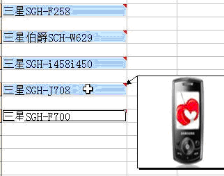 <b>excel 中如何为单元格添加批注弹出图片的方法实例教程</b>