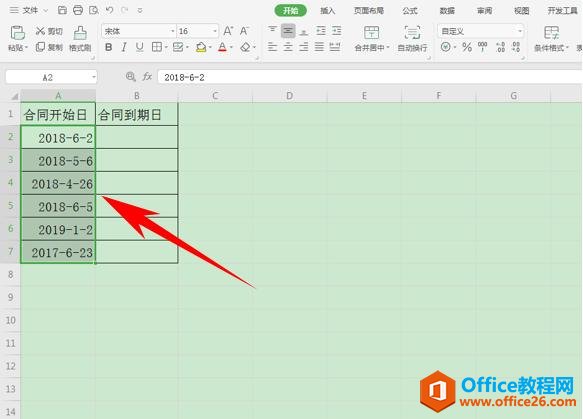 <b>excel 如何快速智能录入日期</b>