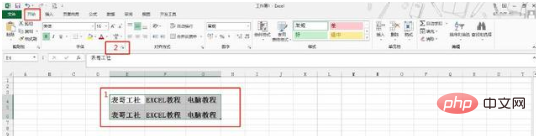 <b>excel 表格底纹怎么设置 excel表格底纹设置教程</b>