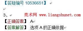 <b>Word空白行为什么删不掉（无法替代）</b>