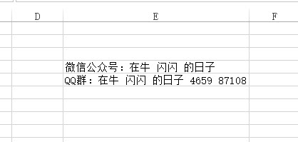 <b>如何批量去除Excel中无法看不见的空格</b>