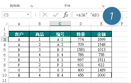 <b>利用Excel的数据透视表 将excel 多个表格的数据合并计算到一张表格中</b>